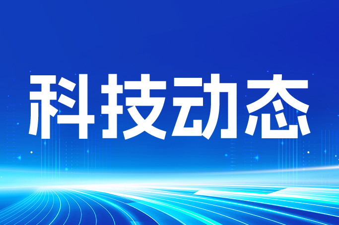 国内领先！“煤基腐殖酸对东营市河口区盐碱地土壤修复及其影响机理的研究”顺利通过科技成果评价