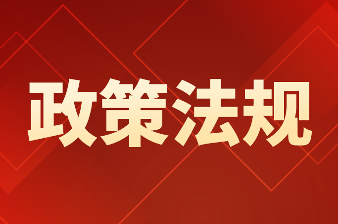 湖南省煤矿“三个一批”分类处置总体方案